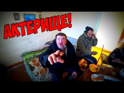 Видео: АКТЕРИЩЕ / 161 серия (18+)