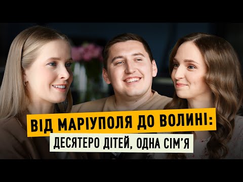Видео: РУДЕНКИ: шлях усиновлення та прийомного батьківства | Мамо, я вдома!