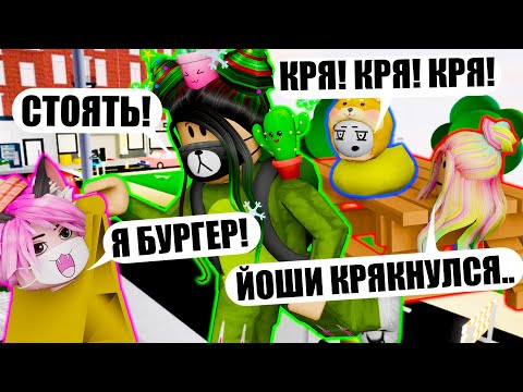 Видео: ПРЯТКИ, НО У НАС ОБНОВКИ! Roblox Hide and Seek Transform