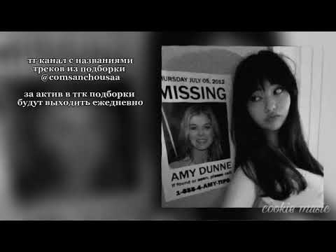 Видео: музыка для флешмоба