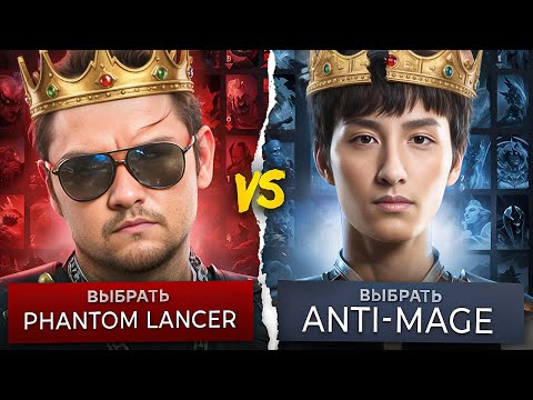 Видео: КОРОЛЬ ВЕРНУЛСЯ! AME НА АНТИМАГЕ🔥❘ Ame Anti-Mage 7.39d