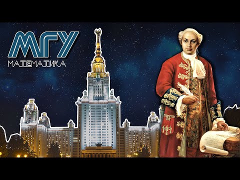 Видео: #104. ДВИ ПО МАТЕМАТИКЕ В МГУ ЗА 20 МИНУТ! Вариант 2015 года