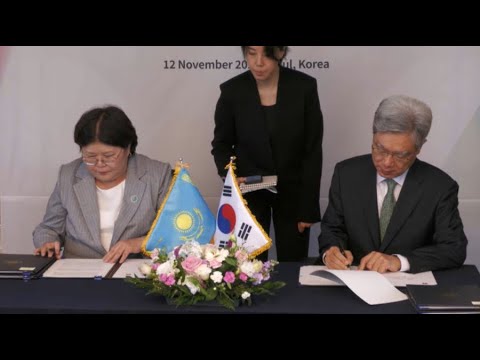 Видео: Қазақстан-Оңтүстік Корея Конституциялық соттары ынтымақтастық орнатты