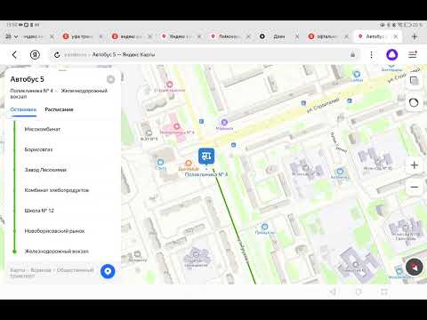 Видео: город борисов белорусь информатор 5 автобуса поликлиника  4-жд вокзал