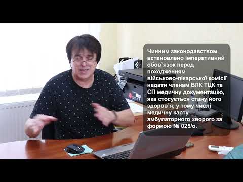 Видео: НЕ повторюйте в реальному житті - незгода на ВЛК