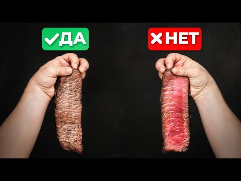 Видео: Как приготовить ИДЕАЛЬНЫЙ СТЕЙК? (недорого)