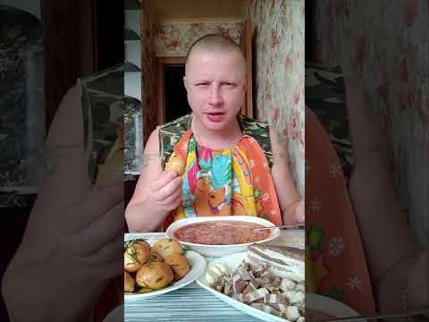 Видео: Как правильно есть красный борщ 