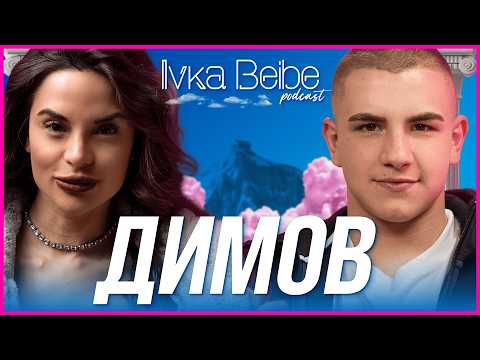 Видео: Какво избира Димов? Рап или Любов?  | Ivka Beibe podcast