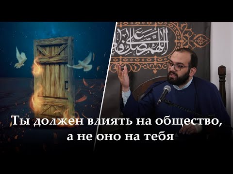 Видео: Аййами Фатимия 2-ой день.Ты должен влиять на общество, а не оно на тебя. Алекбер Гасымов. 04.11.2025