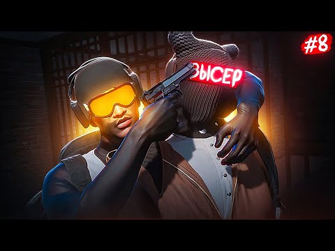 Видео: ВЫИГРАЛ 600 МЛН и НАКАЗАЛ ВЫСЕРА в GTA 5 RP Majestic