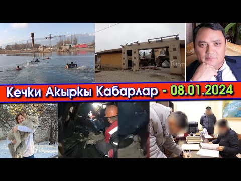 Видео: МАТРАИМОВдунТОСМОСУ буздурулуп/МУЗ жарылып СУУГА чөгүп/ЖЕР сатышып КАРМАЛЫП/Шахта КУЛАП куткарылып