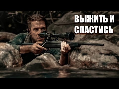 Видео: СОЛДАТЫ МЕРТВЫ, ПАМЯТЬ ЖИВА! Выжить и спастись.