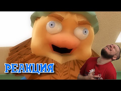 Видео: Дядя Страхуев и пожарная тревога (3D-пародия на Спасаева) | РЕАКЦИЯ НА ДОФА