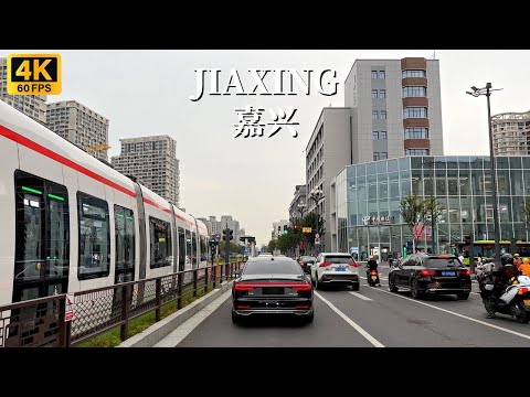 Видео: Jiaxing Driving Tour - это самый пригодный для жизни город в провинции Чжэцзян, Китай.
