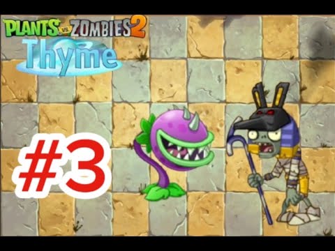 Видео: Новый зомби Сет! Plants vs zombies 2 Thyme #3
