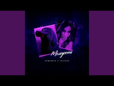 Видео: Молодость