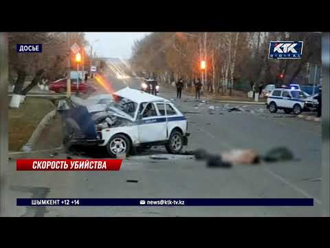 Видео: 15 лет тюрьмы получил виновник ДТП, унесшего жизни двух полицейских