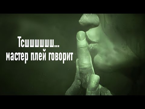 Видео: Outlast Whistleblower - АНТИГРЕХ на Master Play