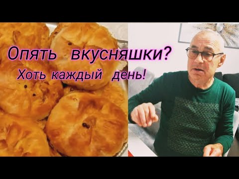 Видео: «Плацинды по-молдавски…как у мамы дома.."
