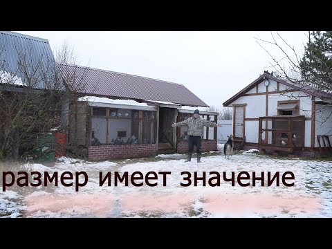 Видео: ОБЗОР МОЕГО ПИТОМНИКА. Всё делал сам
