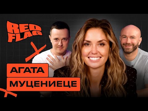 Видео: Red Flag Podcast 1. Красные флаги Агаты Муцениеце