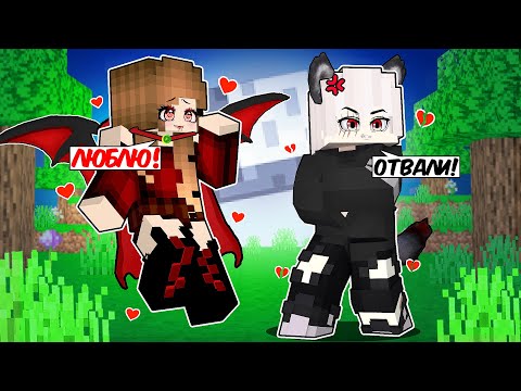 Видео: Майнкрафт но ВОЛК Встретил КОРОЛЕВУ Вампиров! [4]
