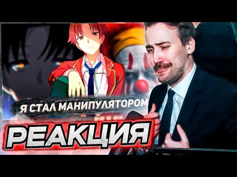 Видео: DEADP47 СМОТРИТ: КАК СТАТЬ АЯНОКОДЖИ / Hiiki Omori