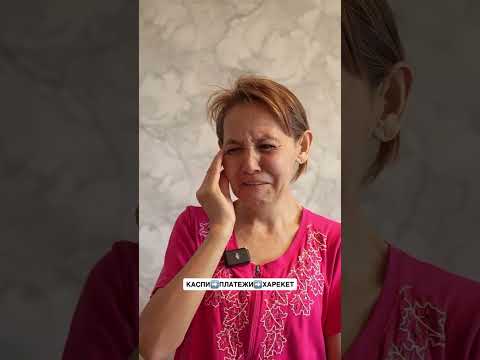 Видео: 1460 Баспана құтты болсын!