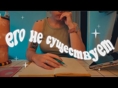 Видео: как найти вдохновение? 👀