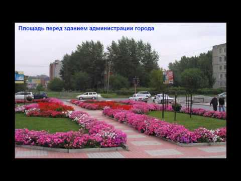 Видео: Гимн городу АЧИНСКУ