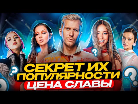 Видео: ДЕНИС ОРЛОВ: ЗАКУЛИСЬЕ АРТИСТОВ.Как Мари Краймбрери собрала СТАДИОН | ЗВЕЗДНЫЙ ПИАР