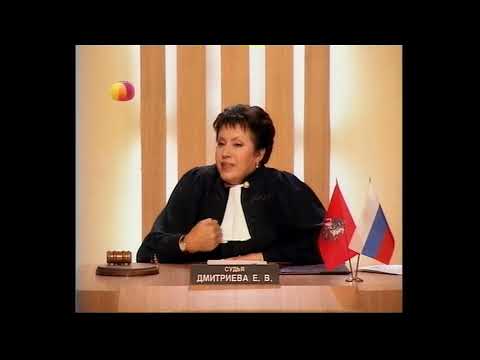 Видео: Час Суда. Дела Семейные с Еленой Дмитриевой. Делю квартиру с хитрой блондинкой - бывшей женой.