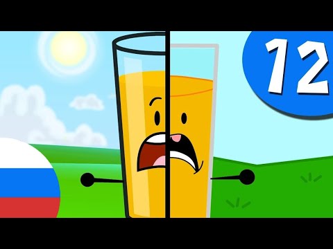 Видео: "ДЕРЬМОВАЯ ГОДОВЩИНА" -  НЕОДУШЕВЛЕННОЕ БЕЗУМИЕ на русском (Э12|С1) многоголосая озвучка