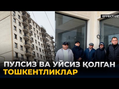 Видео: ҚУРУВЧИЛАР НАФСИ УЧУН ИШЛАЁТГАН ХАЛҚ– EFFECT UZ