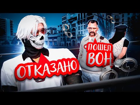 Видео: ГОСНИКИ НАРВАЛИСЬ НА ПРОКУРОРА и СИЛЬНО ПОЖАЛЕЛИ в GTA 5 RP