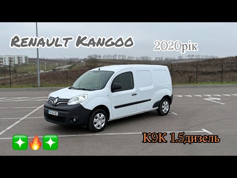 Видео: ❇️Продається❇️Renault Kangoo- практичність на максимум♻️ ідеальний для роботи🔥