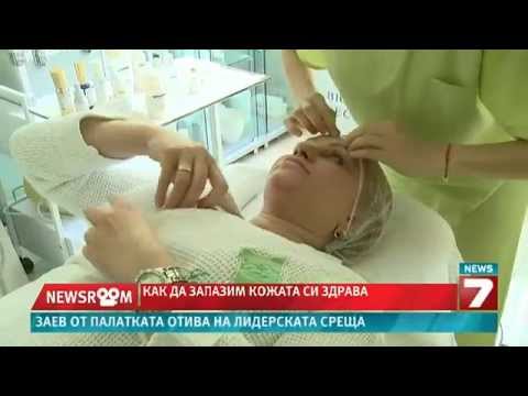 Видео: Как да се справим с кожните алергии - д-р Сияна Живкова - Jewel Skin Clinic