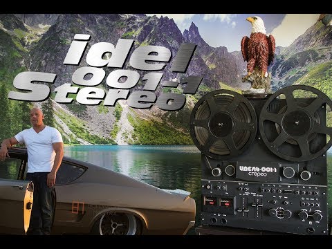 Видео: Идель 001-1 Стерео - Форсаж|Случай вонючий