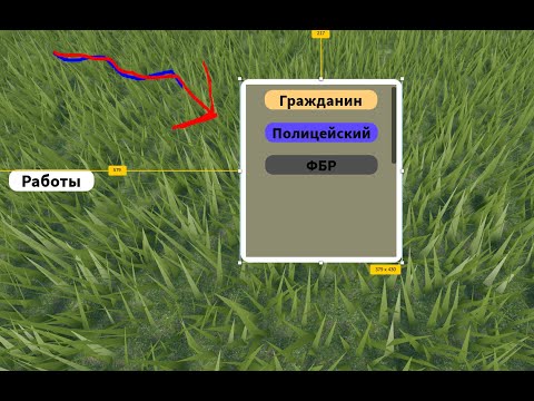 Видео: Фракции без группы в Роблокс Студио ⛏