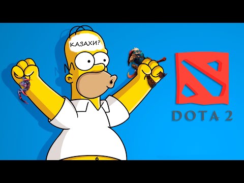 Видео: Казахи в доте! | Кто они?