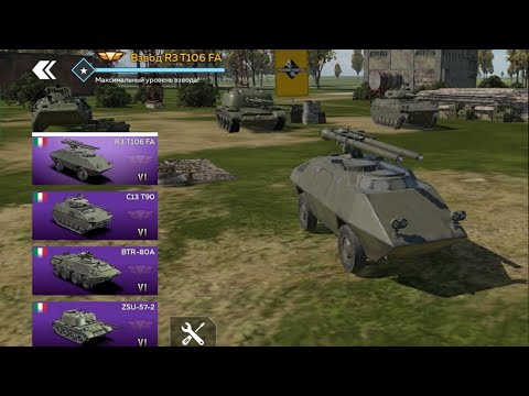 Видео: War Thunder Mobile: Эксклюзивный итальянский взвод 6 ранга.