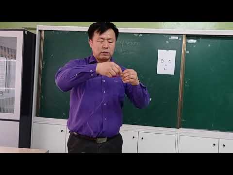 Видео: 7-р ангийн физик (гүйдлийн соронзон орон)