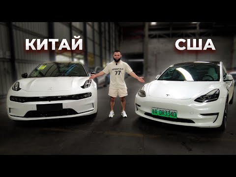 Видео: Пересел в ZEEKR 001 после Tesla 3 и офигел! Отзыв владельца. Zeekr vs Tesla