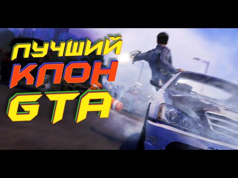 Видео: Как играется- Sleeping Dogs в 2023