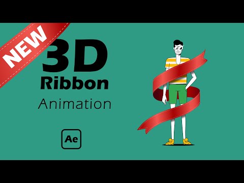 Видео: Потрясающая 3D-анимация ленты в After Effects | Учебник по анимационной графике