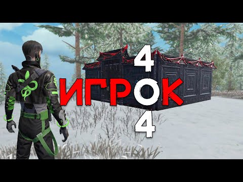 Видео: СОЛО выживание на Стандартном сервере в Last island of Survival.#LIOS#LDRS#RustMobile