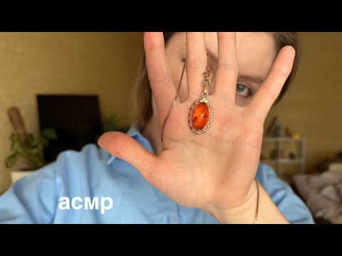 Видео: асмр ни о чем | asmr