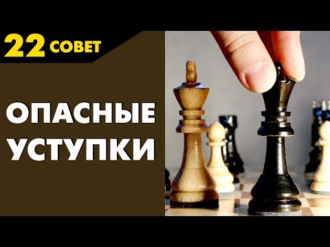 Видео: Совет №22: Нужно ли уступать в мелочах, затевая совместный бизнес