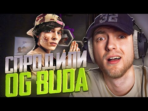 Видео: Как спродюсировать OG Buda? | Разбор бита Блэсс