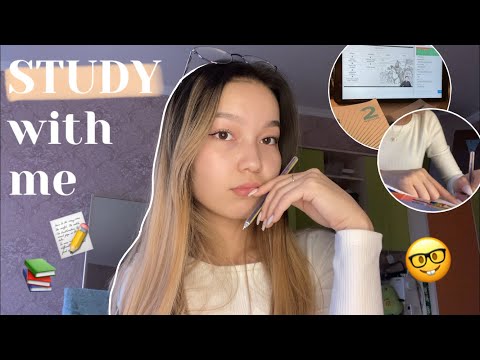 Видео: ҰБТ-ға дайындығым!?📚study with me